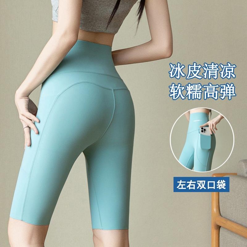 Women's High Waist Yoga Shorts Tight Fit Cycling Shorts With Pockets Summer Ice Silk Cool Active Bottoms