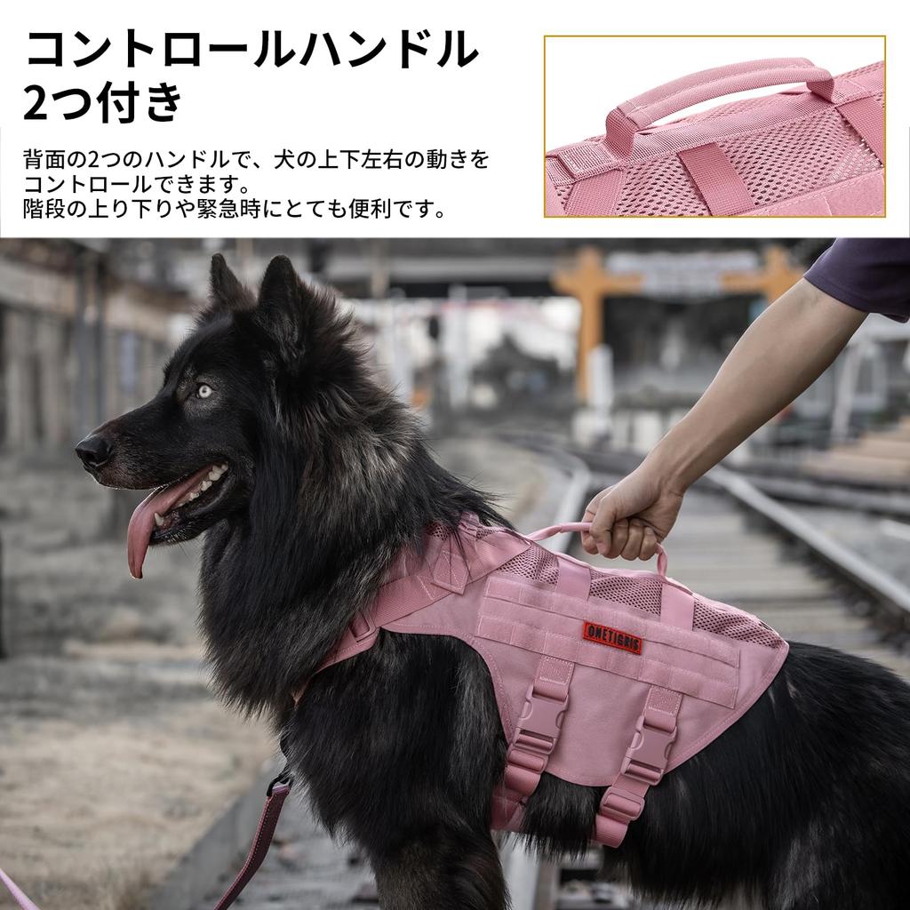 OneTigris Dog Breathable Mesh 1000D 3 Name Tag Attachment Military MOLLE Water Walking Ultra Size M Harness, Material, Anti-Pull, Throat-Friendly,