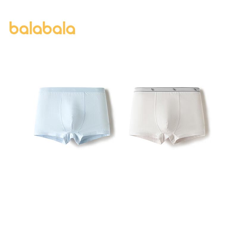 Balabala Boys  Antibacterial Boxer Briefs (2-Pack) 160