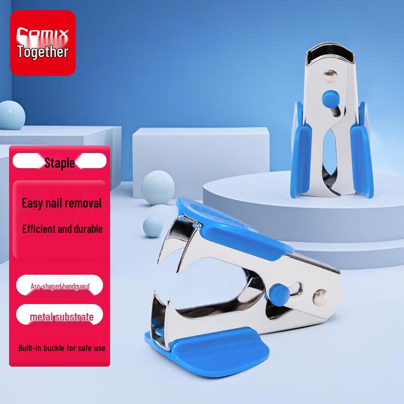 Qixin 12# Powerful Staple Remover