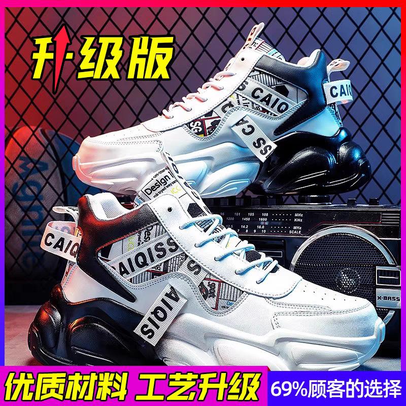 High-top men's shoes autumn 2025 new trend versatile teen dad shoes sports and leisure heightening basketball trendy shoes