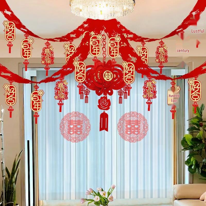Wedding Room Decoration Set