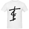 Xhaxhi Men's t-Shirt The Chainsmokers Crew Neck T-Shirt Cotton Casual Shirts Athletic Shirts for Men