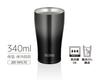 Thermos Vacuum Insulated Tumbler, 0.34L, Black Gradient, JDE-341LTD BK-G, Father's Day Gift, Beer, Birthday Gift for Men and Women