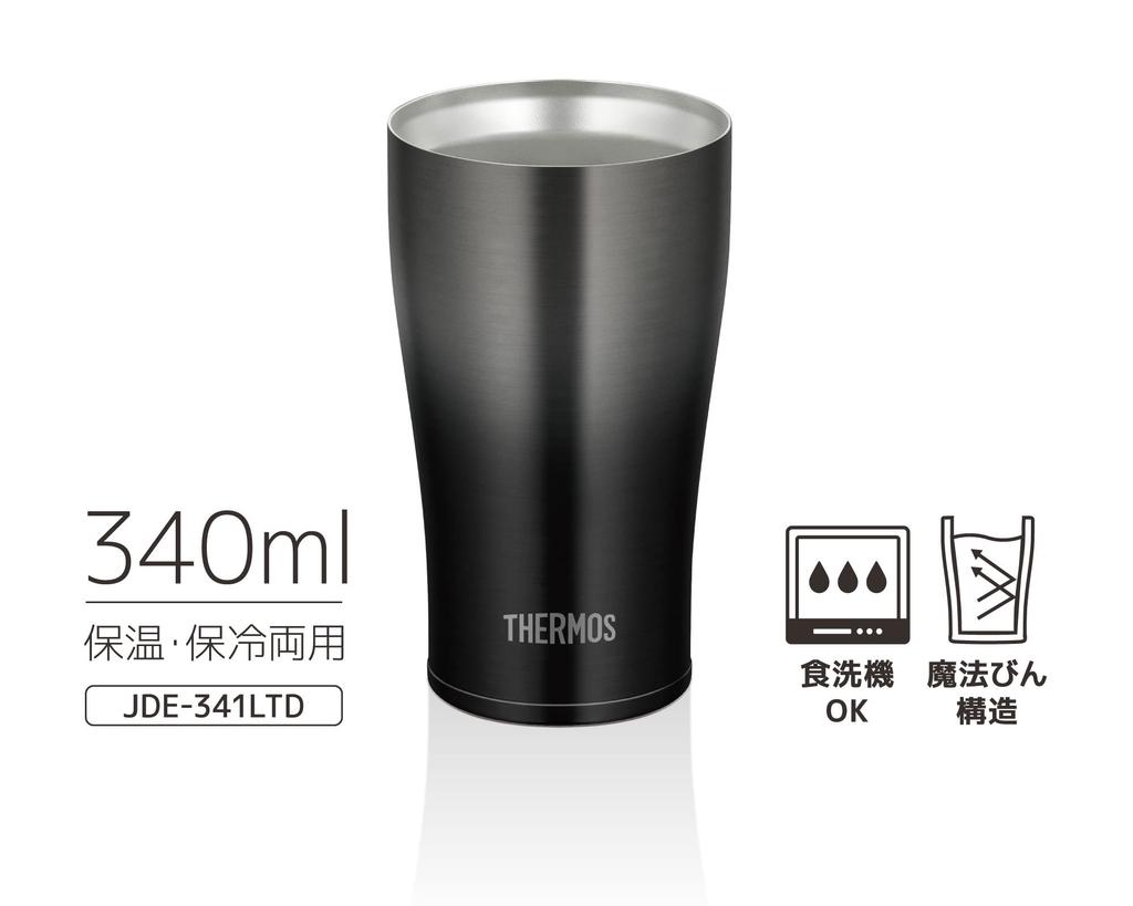 Thermos Vacuum Insulated Tumbler, 0.34L, Black Gradient, JDE-341LTD BK-G, Father's Day Gift, Beer, Birthday Gift for Men and Women