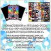 One Piece Card OriPa [1 SEC or Parallel Card Guaranteed + Unopened Pack Guaranteed] [300 Units Total] 2025 Gift Assortment Set Lucky Bag ONE PIECE Car