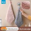 Chahua Embossed Hand & Cleaning Towel with Hanging Loop, 2-Pack