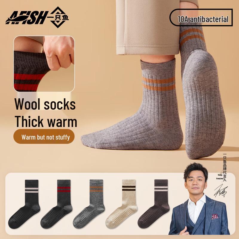 Men s Warm Wool Blend Mid-Calf Socks One Size