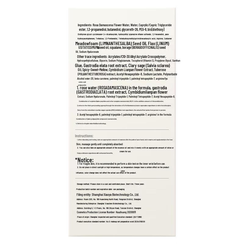 The Name of Nature Orchid Hydrating Essence Oil