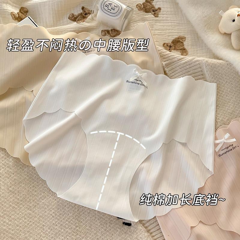 Women Mid Waist Seamless Antibacterial Ice Silk Panties With Pure Cotton Crotch