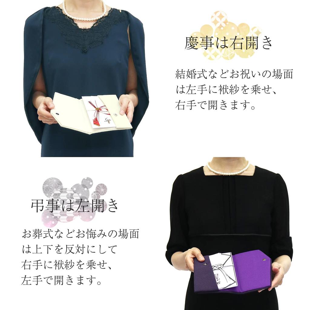 Yoneshichi Fukusa Gift Envelope Set (Fukusa, Money Envelope, and Gift Wrap) for Weddings and Celebrations, Made in Japan, Magnetic Closure, Cream and