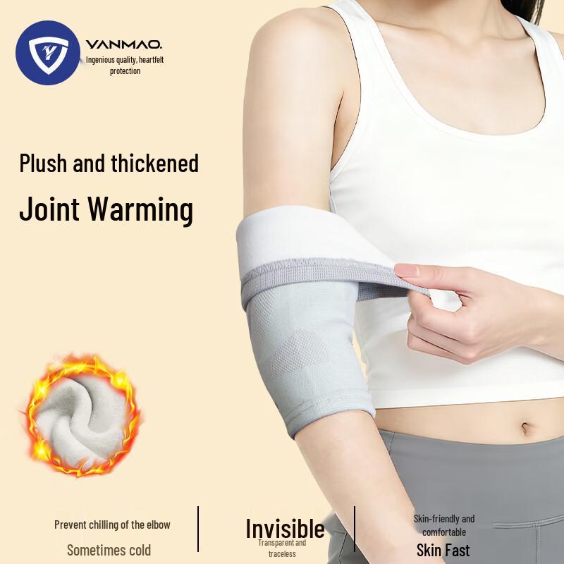 Универсальные дышащие рукава-поддержка локтя Medium (Elbow 22-25cm)