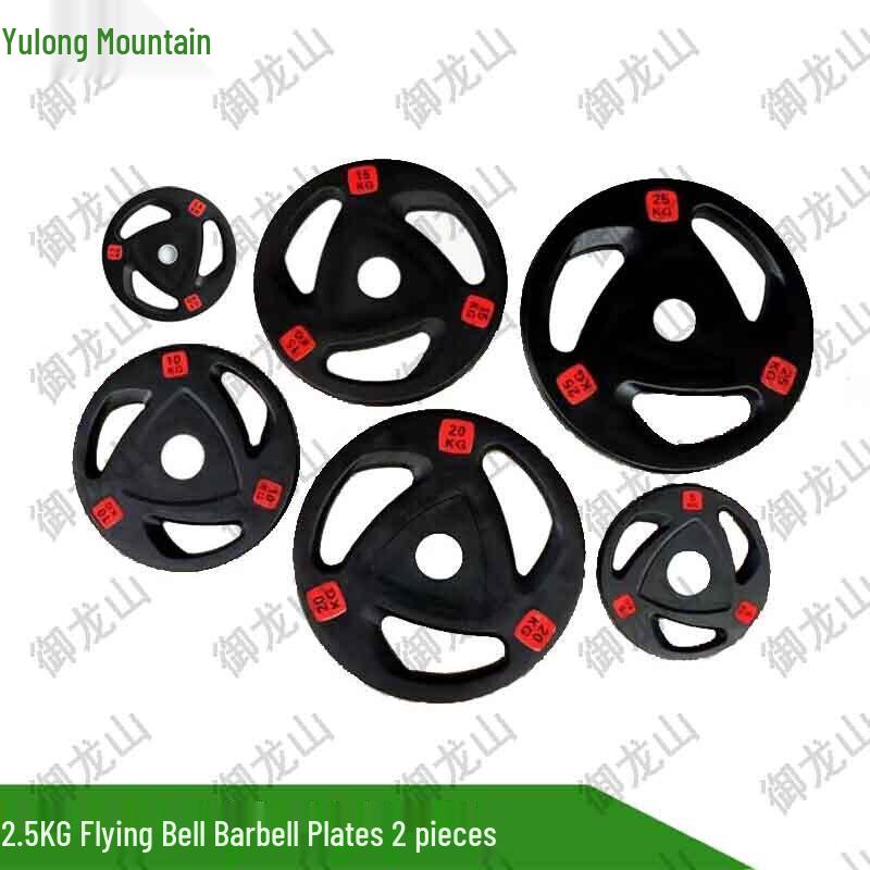 Yulongshan Three-Hole Hand Grip Coated Barbell Plate