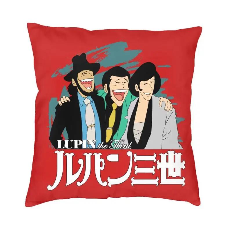 Lupin The Third Cushion Cover Print Fujiko Mine Arsene Lupin III Throw Pillow Case for Sofa Car Seat Pillowcase Home Decoration