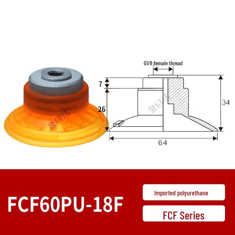 Alternative VTEC Polyurethane Vacuum Suction Cups VBF Series (30/40/50/60/80/100PU-18F/38M)
