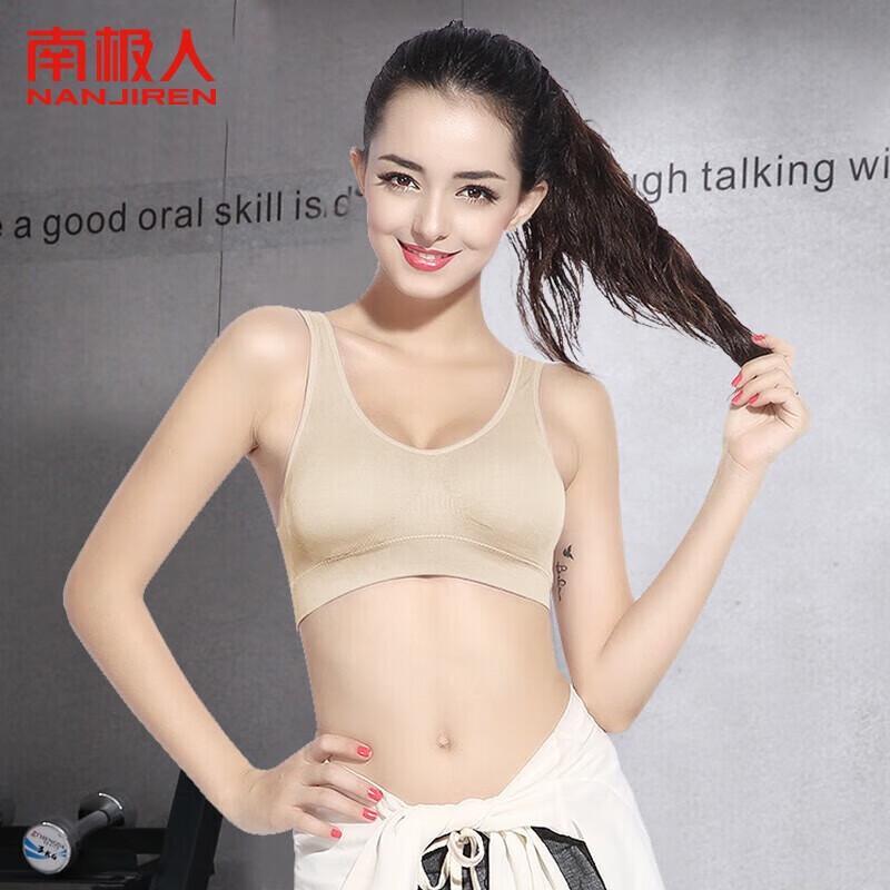 

Бесшовный спортивный бюстгальтер Nanjiren с гоночной спинкой