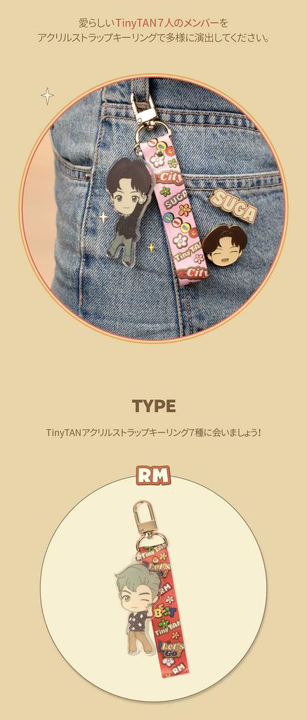 ROYCHE TinyTAN Acrylic Strap Key Ring (JIN) TinyTAN-KRA-D-JIN