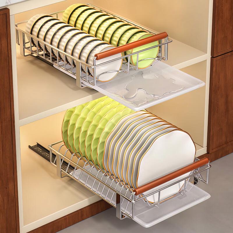 YouShu Pull-Out Dish Drying Rack