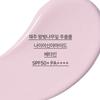 King Kirschblüten Glow Skin Fit Tone-Up Cream SPF50+ PA4+ 50ml