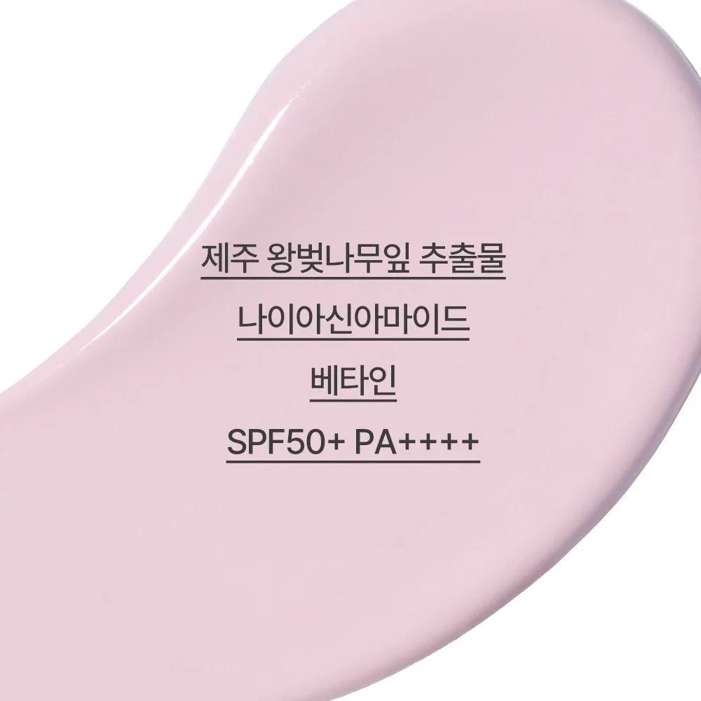 King Kirschblüten Glow Skin Fit Tone-Up Cream SPF50+ PA4+ 50ml