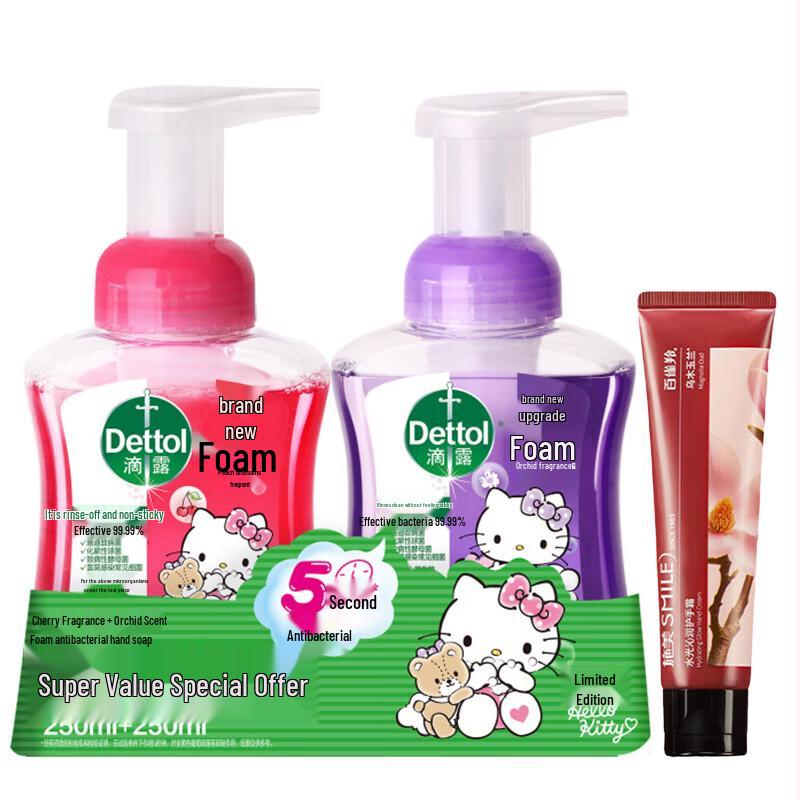 Dettol Foam Antibacterial Hand Wash & Hand Cream Set