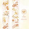 Herr. Papier, 200cm/Rolle, Washi Tape im Vintage-Zweig-und-Blatt-Design, Scrapbook-Album, Handyhülle, Tagebuch-Dekoration, Literarischer Sticker