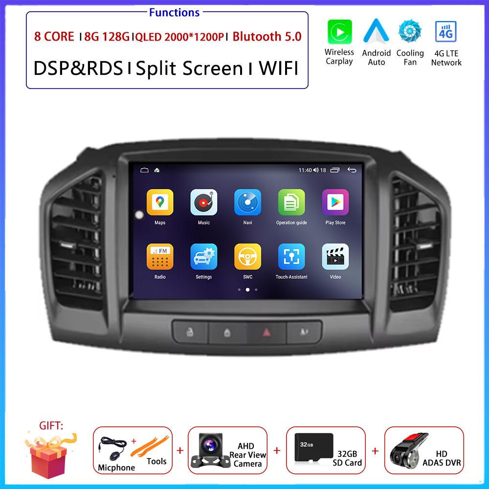 4G Android OS Carplay For Opel Insignia 2008 - 2012 For Buick Regal 2009 - 2013 Car Radio Navigation GPS Multimedia Video Player