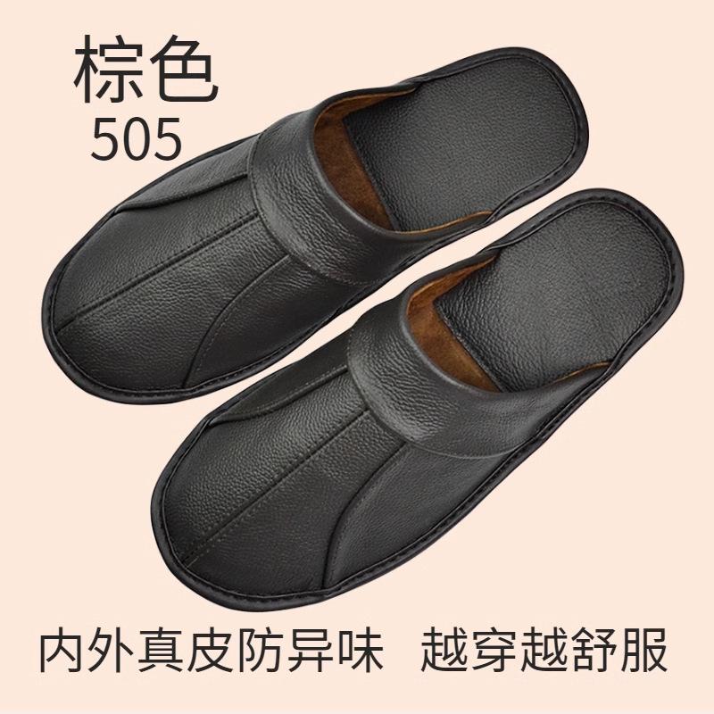 Men's Luxury Cow Split Leather Handmade Men Home Slippers Spring Slip On Soft Comfortable Black Brown Bedroom Indoor Flat Shoes