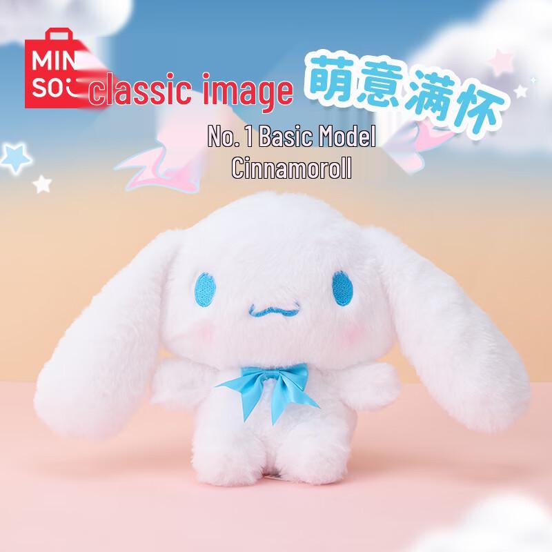 MINISO Sanrio Character Plush Toys