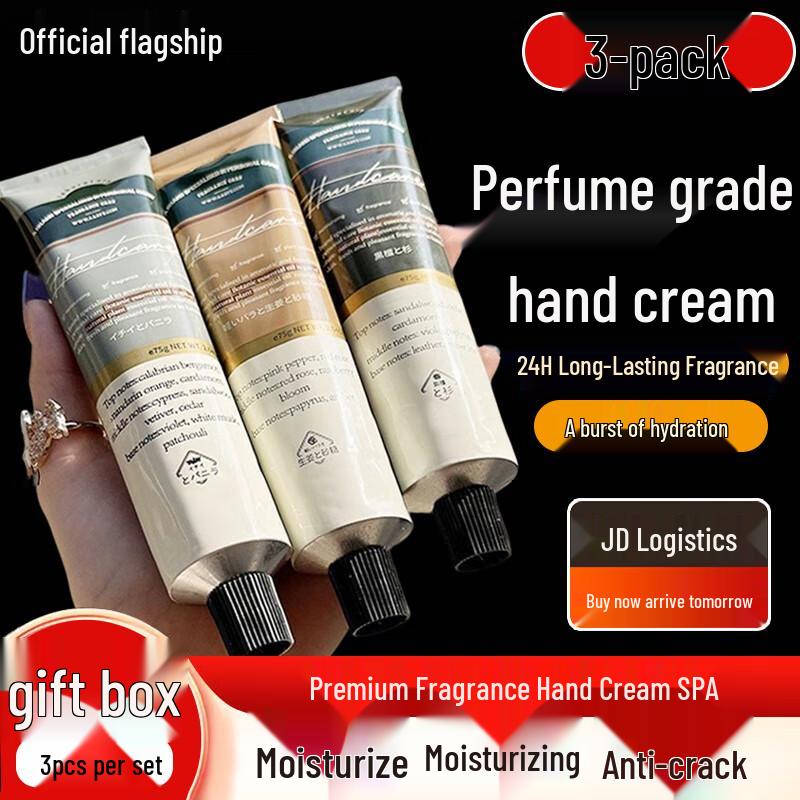 Fiverams Moisturizing Hand Cream