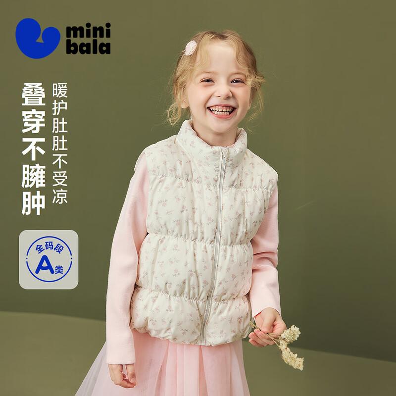 

Minibala Girls True Velvet Water-Repellent Down Vest 130