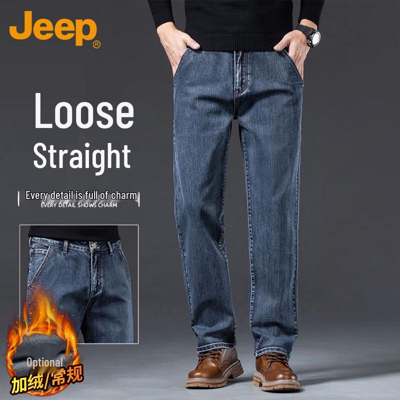 

Jeep Мужские джинсы прямого кроя свободного силуэта 36