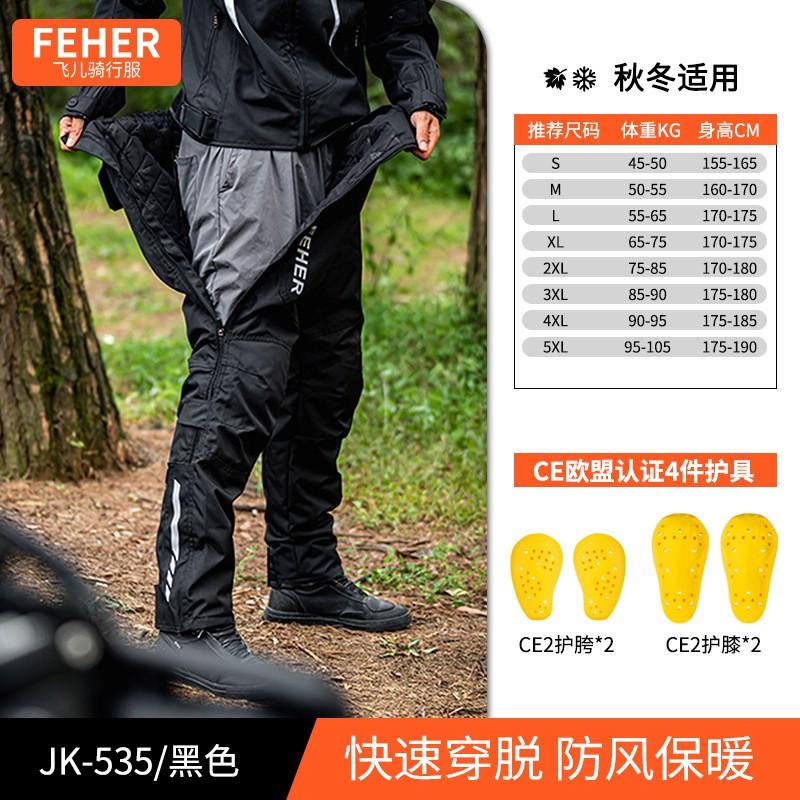 Men Women Winter Motorcycle Riding Pants Windproof Waterproof Thermal Protective Trousers With CE Armor