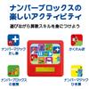 Numberblocks Number Fun Electronic Educational Toy: Number Games with Numbers 1-10 (AN10) - Authentic Product