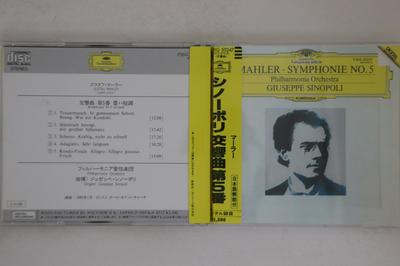CD GIUSEPPE SINOPOLI - Mahler Sinfonia nº 5 F35G50247 DEUTSCHE GRAMMO Japão Obi Clássico Usado