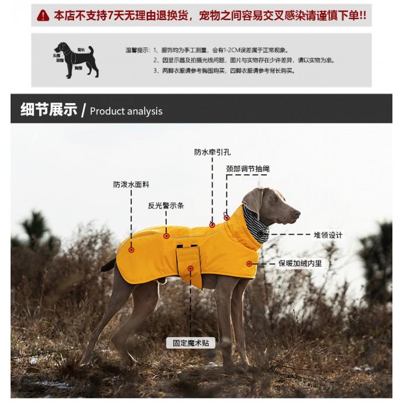 Waterproof Hooded Dog Winter Coat With Cotton Padding Warm Pet Jacket Small To Large Breeds