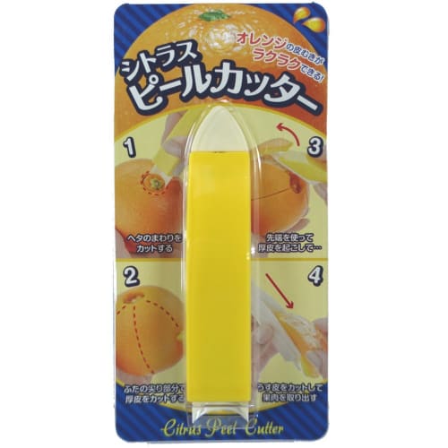 Fujita Kasei Citrus Peel Cutter