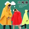 Imperméable Extra Large pour Enfants avec Sac Cape pour Collège