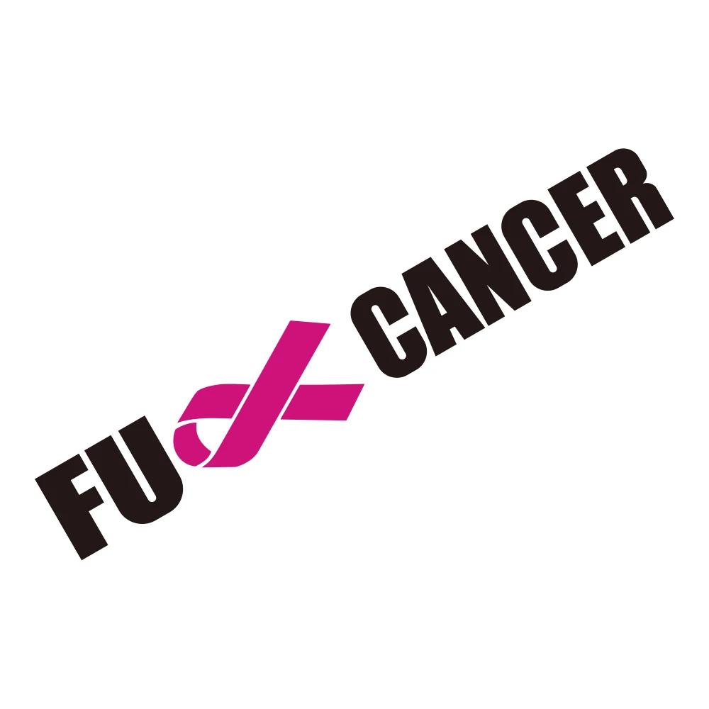 Car Windshield Sticker Resist Cancer Rear Window Banner Decor Vinyl Decals Truck Door Waterproof Graphics Automobile Accessories