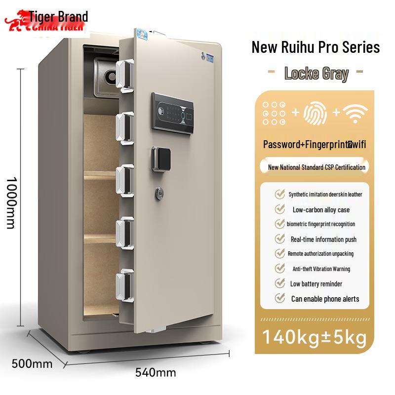 TIGER Ruihu Pro Series Certified Steel Security Safe