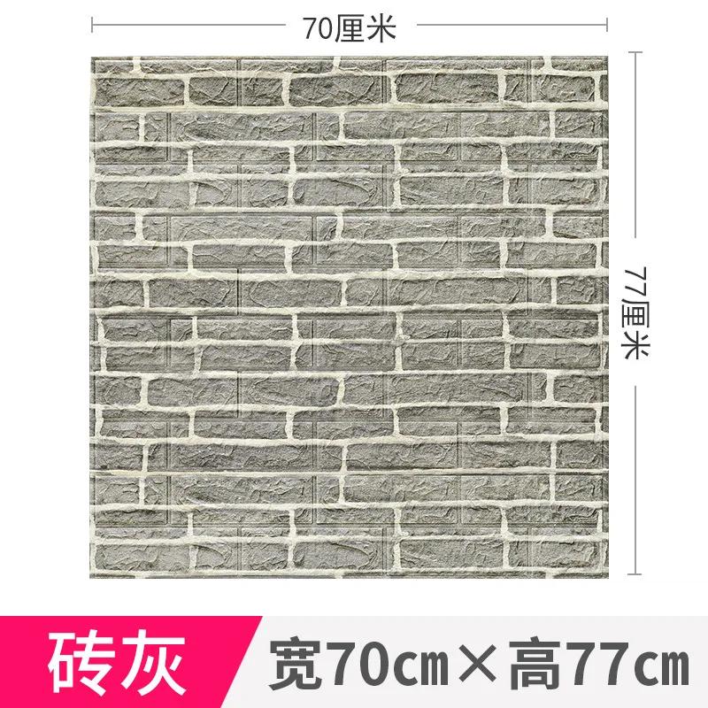 1/5/10pcs 3D Wall Panel Self Adhesive Foam Plastic Wall Sticker Peel Living Room Bedroom Marble Sticker TV Wall Paper Home Decor