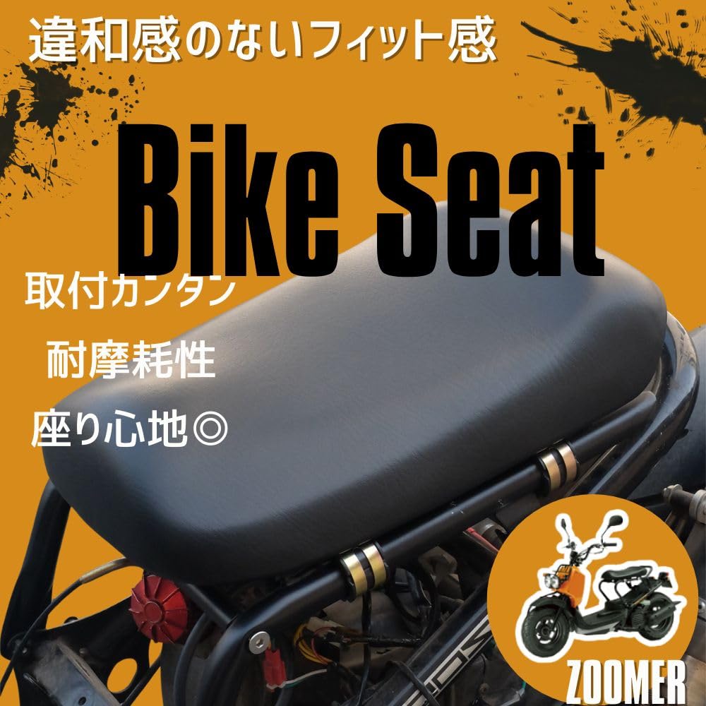 Honda Zoomer AF58 Seat Assembly with Integrated Genuine PU Exterior One+lifestyle Base, Leather, Heavy-Duty Cushion, Repair, Replacement,