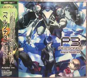 

CD ИГРА, СЁДЗИ МЕГУРО - Persona3 SVWC73801 ANIPLEX 2006 Япония Оби Аниме/Игра