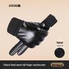 Aokang Men's Winter Thermal Leather Touchscreen Gloves