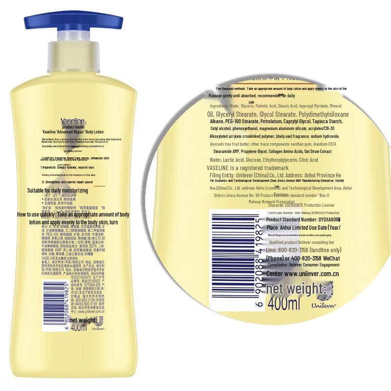 Vaseline Intensive Care Body Lotion