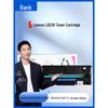 Stor kompatibel tonerkassett for Lenovo m7208w/m7206/LJ2208w/m7218w/LJ2218 skrivere