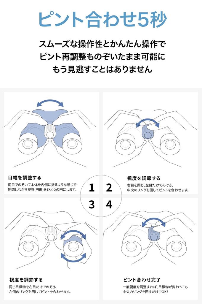 Binoculars Opera Glasses Oshikatsu Live Concert 10x Dome Live Live Participation Ultra Lightweight Only 146g Less tiring even after long periods of