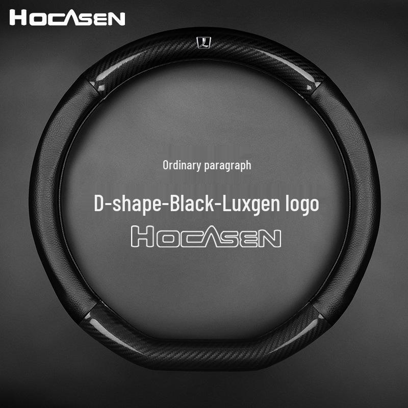 Passender Luxgen Lenkradbezug für Big 7 SUV, U6/U6S, 5 Limousine, MPV, S5 - Kohlefaser, Ganzjahresnutzung