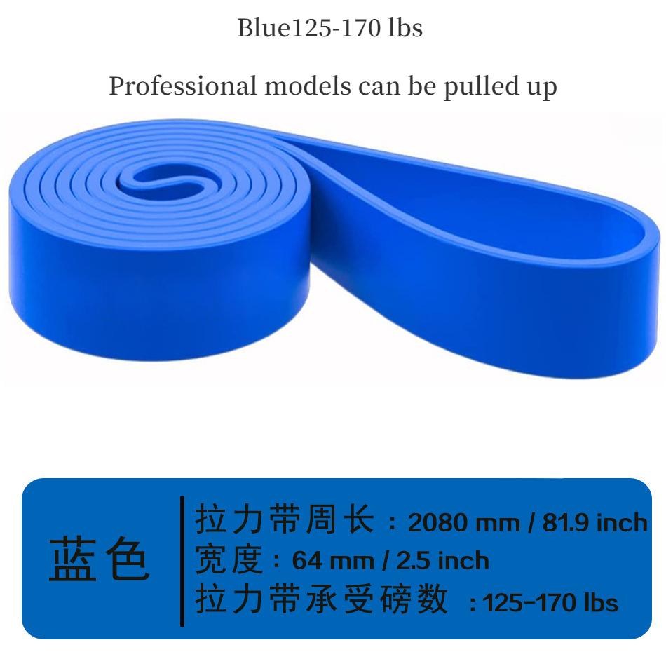 Fitness Elastic Belt Pull-ups Resistance Band Strength Training Elastic Rope Men Women Yoga Stretching Auxiliary Tension Band