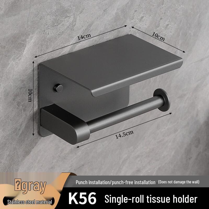 

Hanyou Punch-free Stainless Steel Shelf